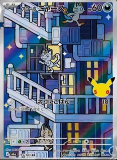 (Category: ) located in . Submitted by quackstore (Listing ID 1461943492, Image 1). Description: .