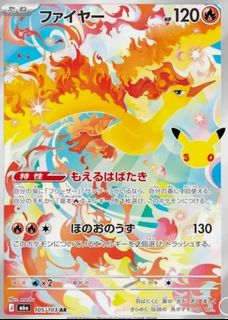 (Category: ) located in . Submitted by quackstore (Listing ID 1461943034, Image 1). Description: .