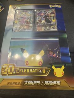 （分類：）位於 。 由 tinner20 提交（商品編號 1461961529，圖片 1）。簡介： 。
