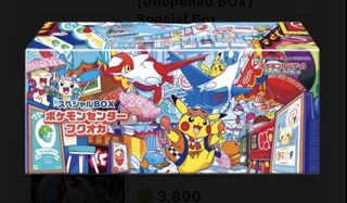 (Category: ) located in . Submitted by captainzoro (Listing ID 1461900195, Image 1). Description: .