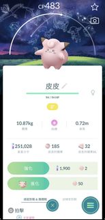 （分類：）位於 。 由 wingwing282 提交（商品編號 1461936387，圖片 1）。簡介： 。