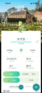 （分類：）位於 。 由 i_love_ptcg 提交（商品編號 1461922524，圖片 1）。簡介： 。