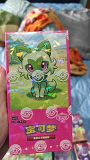(Category: ) located in . Submitted by bickybong (Listing ID 1461848025, Image 1). Description: .