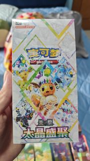 (Category: ) located in . Submitted by bickybong (Listing ID 1461850169, Image 1). Description: .