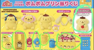 （分類：）位於 。 由 ssnowwelsa 提交（商品編號 1461948928，圖片 1）。簡介： 。