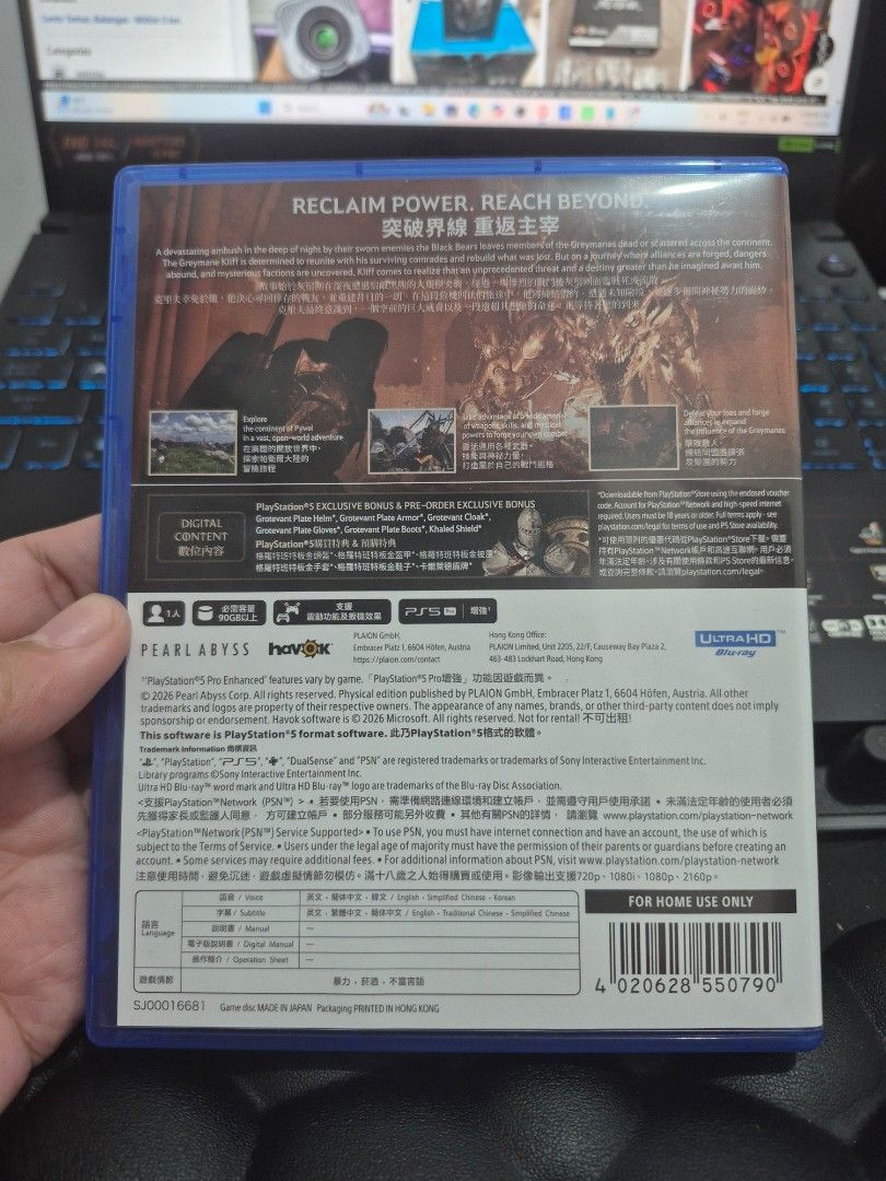 PS5 Crimson Desert Day One Edition Game (Category: PlayStation) located in Alaminos. Submitted by kris.aris (Listing ID 1462003140, Image 2). Description: - PS5 Crimson Desert Day One Edition - Includes exclusive Khaled Shield bonus (Unused Code) .