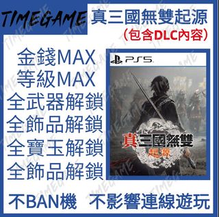 （分類：）位於 。 由 timegame 提交（商品編號 1348488591，圖片 1）。簡介： 。