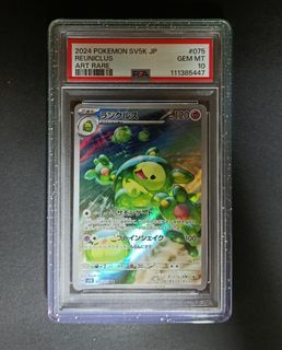 （分類：）位於 。 由 carderpoke 提交（商品編號 1461936619，圖片 1）。簡介： 。
