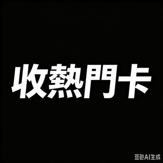 （分類：）位於 。 由 ptcg_wantoplayagame 提交（商品編號 1461801154，圖片 1）。簡介： 。