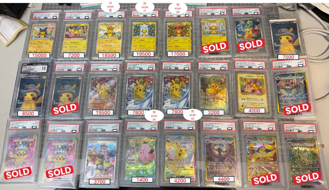PSA10 （分類：鑑定單卡）位於 Hong Kong。 由 mslegoo 提交（商品編號 1461801988，圖片 1）。簡介： 賣以下PSA10 只賣不換 單張不議價 (議價不回)，多張可議價。 多要優先。 MTR 1630前紅磡/1750旺角/1800鑽石山/1810觀塘/1825後坑口 面交，不郵寄。 只收 現金 / FPS 面交時驗清楚，不退。歡迎查詢。。