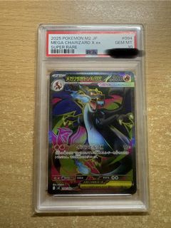 (Category: ) located in . Submitted by thepokebroker (Listing ID 1461871867, Image 1). Description: .