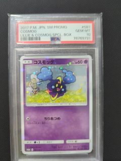 (Category: ) located in . Submitted by choowaycher (Listing ID 1462005175, Image 1). Description: .