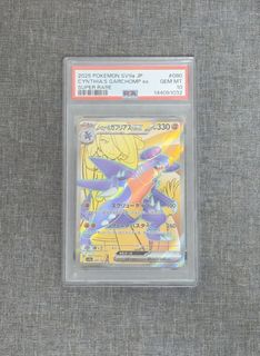 （分類：）位於 。 由 godfrey28 提交（商品編號 1461955513，圖片 1）。簡介： 。
