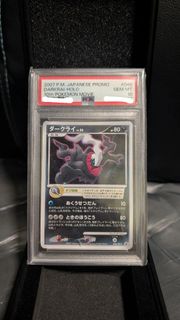 (Category: ) located in . Submitted by abovetcg (Listing ID 1461934085, Image 1). Description: .