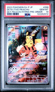 (Category: ) located in . Submitted by justonemoretcg (Listing ID 1461864260, Image 1). Description: .