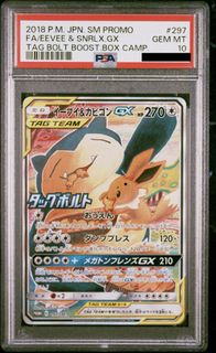 (Category: ) located in . Submitted by b0baa (Listing ID 1461861267, Image 1). Description: .