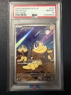 (Category: ) located in . Submitted by mochikuno (Listing ID 1461928227, Image 1). Description: .