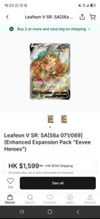 （分類：）位於 。 由 unknown_card_shop 提交（商品編號 1461919267，圖片 1）。簡介： 。