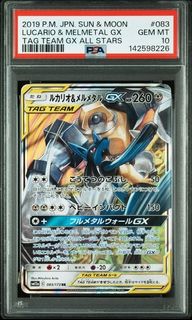 (Category: ) located in . Submitted by rekkusvault (Listing ID 1461980702, Image 1). Description: .