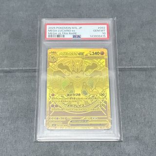 （分類：）位於 。 由 _04snowman08_ 提交（商品編號 1462004001，圖片 1）。簡介： 。