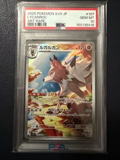 (Category: ) located in . Submitted by mochikuno (Listing ID 1461928624, Image 1). Description: .