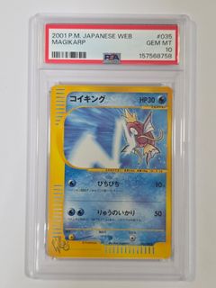 (Category: ) located in . Submitted by beast_collectibles (Listing ID 1461973904, Image 1). Description: .