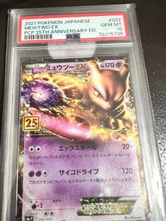 (Category: ) located in . Submitted by scouterchan (Listing ID 1461925476, Image 1). Description: .