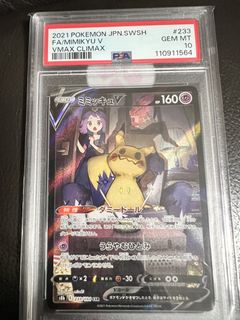 (Category: ) located in . Submitted by scouterchan (Listing ID 1461925642, Image 1). Description: .
