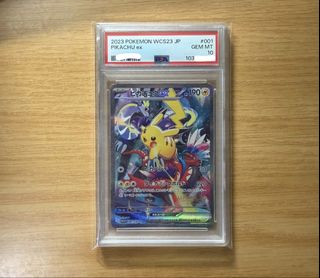 (Category: ) located in . Submitted by cardcrypt (Listing ID 1461969845, Image 1). Description: .