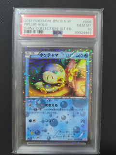 (Category: ) located in . Submitted by choowaycher (Listing ID 1462005449, Image 1). Description: .