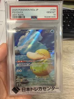 （分類：）位於 。 由 hyacintht 提交（商品編號 1461908916，圖片 1）。簡介： 。