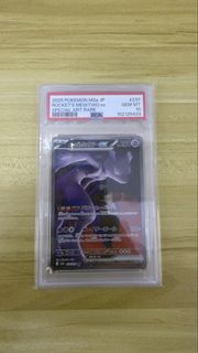 （分類：）位於 。 由 jc7887 提交（商品編號 1461803763，圖片 1）。簡介： 。