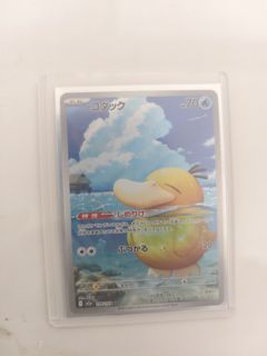 （分類：）位於 。 由 guitaaa 提交（商品編號 1462029849，圖片 1）。簡介： 。
