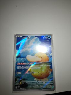 (Category: ) located in . Submitted by Gohde (Listing ID 1461908707, Image 1). Description: .