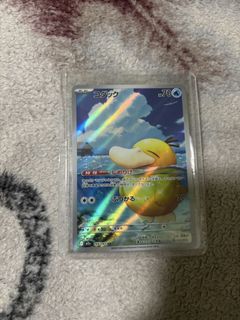 (Category: ) located in . Submitted by matoreooo (Listing ID 1461928940, Image 1). Description: .