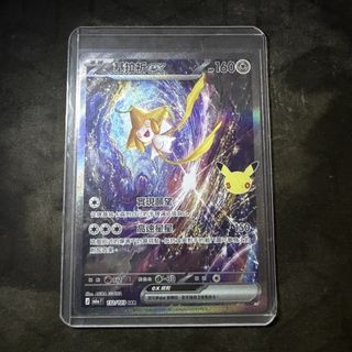 （分類：）位於 。 由 meltyz 提交（商品編號 1461949405，圖片 1）。簡介： 。