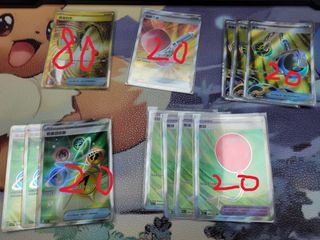 （分類：）位於 。 由 kazamashyo 提交（商品編號 1455178906，圖片 1）。簡介： 。
