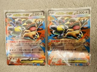 （分類：）位於 。 由 tsuitsui443 提交（商品編號 1461842564，圖片 1）。簡介： 。