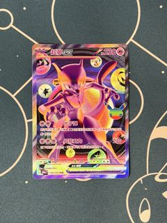 （分類：）位於 。 由 ffts3593 提交（商品編號 1461985402，圖片 1）。簡介： 。
