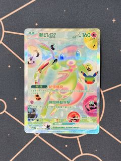 （分類：）位於 。 由 ffts3593 提交（商品編號 1461985054，圖片 1）。簡介： 。