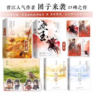 （分類：）位於 。 由 vastocean-6969 提交（商品編號 1461839644，圖片 1）。簡介： 。