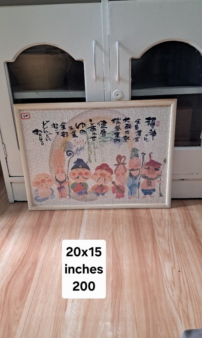 Puzzled frame (Category: Other Stationery & Craft) located in Cavite. Submitted by secretjapansurplus (Listing ID 1461860138, Image 1). Description: .