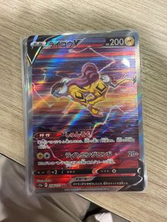 （分類：）位於 。 由 ptcgcardy 提交（商品編號 1461918264，圖片 1）。簡介： 。
