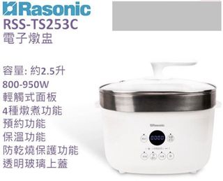 （分類：）位於 。 由 haloskye 提交（商品編號 1461910726，圖片 1）。簡介： 。