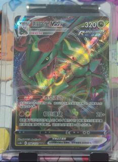 (Category: ) located in . Submitted by kstarcollections (Listing ID 1461812270, Image 1). Description: .