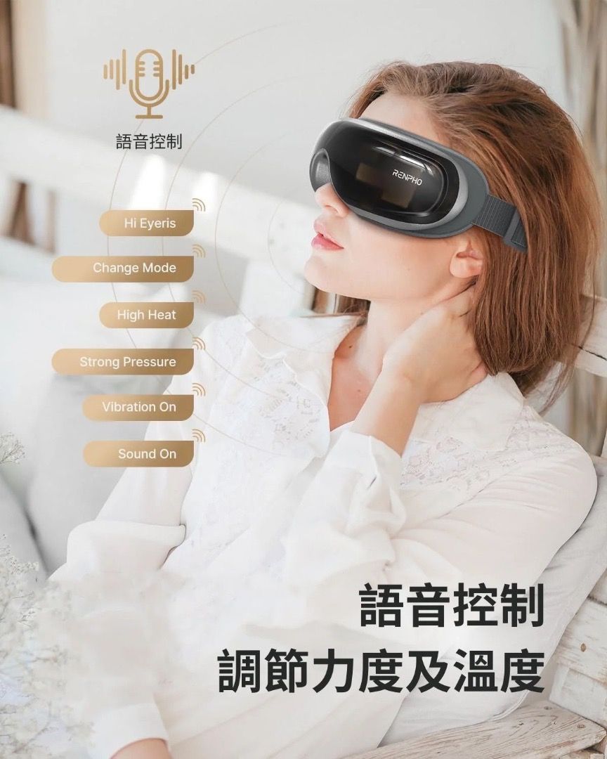 🌟全新行貨🌟RENPHO - Eyeris 3 | 冷熱敷 | 眼部按摩器 | 升級版 | 加長氣壓 | 按摩墊 | 智能聲控 | 熱敷功能 | 外置冷凍凝膠墊 | 內建喇叭 | 熱敷眼罩 | ABS + 蛋白皮 （分類：按摩紓緩用品）位於 Hong Kong。 由 dc_digital 提交（商品編號 1461871716，圖片 3）。簡介： 👍🏻👍🏻歡迎查詢優惠價💖 💖 ✅為確保貨源充足 請先詢問✅ 取貨方式: 1.可到門市購買 2.順豐順便智能櫃/順豐站/工商/住宅派遞等，指定產品順豐包運 不包括所有產品 (每日5點前下單，現貨貨品可安排即日順豐寄出(星期一至六) 針對太陽穴按壓進行升級！Renpho Eyeris 3配備升級版加長氣壓按摩墊，專為太陽穴區域設計。通過溫和的氣壓按摩，有效舒緩眼睛疲勞及頭痛不適。 美國 Amazon 銷量 No.1 眼部按摩器品牌 Renpho Eyeris 系列是美國 Amazon 銷量 No.1 的眼部按摩器，升級的Eyeris 