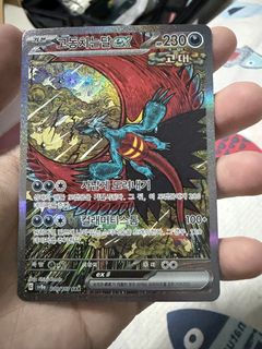 (Category: ) located in . Submitted by lzh54 (Listing ID 1461946020, Image 1). Description: .