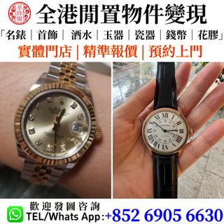 （分類：）位於 。 由 whatsapp-69056630 提交（商品編號 1461820333，圖片 1）。簡介： 。