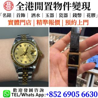 （分類：）位於 。 由 whatsapp-69056630 提交（商品編號 1461834808，圖片 1）。簡介： 。