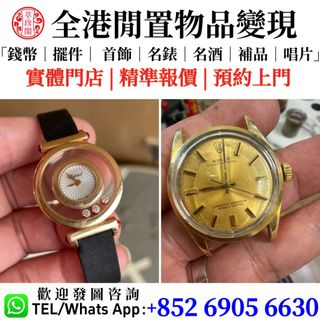 （分類：）位於 。 由 whatsapp-69056630 提交（商品編號 1461878718，圖片 1）。簡介： 。